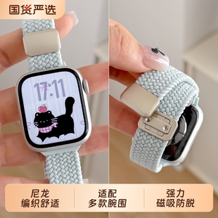 适用红米watch5表带redmiwatch5手表带redmi4腕带FIT3/4/PRO小米手环9Pro编织华为8/9/10磁吸夏季运动男生女