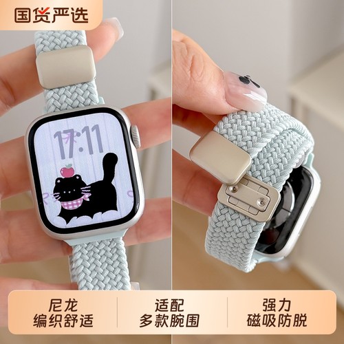 适用红米watch5表带redmiwatch5手表带redmi4腕带FIT3/4/PRO小米手环9Pro编织华为8/9/10磁吸夏季运动男生女