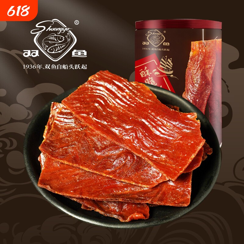 双鱼原味猪肉脯酥脆118g*1碎片靖江特产猪肉铺猪肉干罐装肉类零食