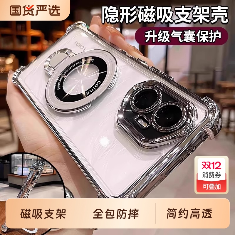 荣耀400硅胶简约全包防摔