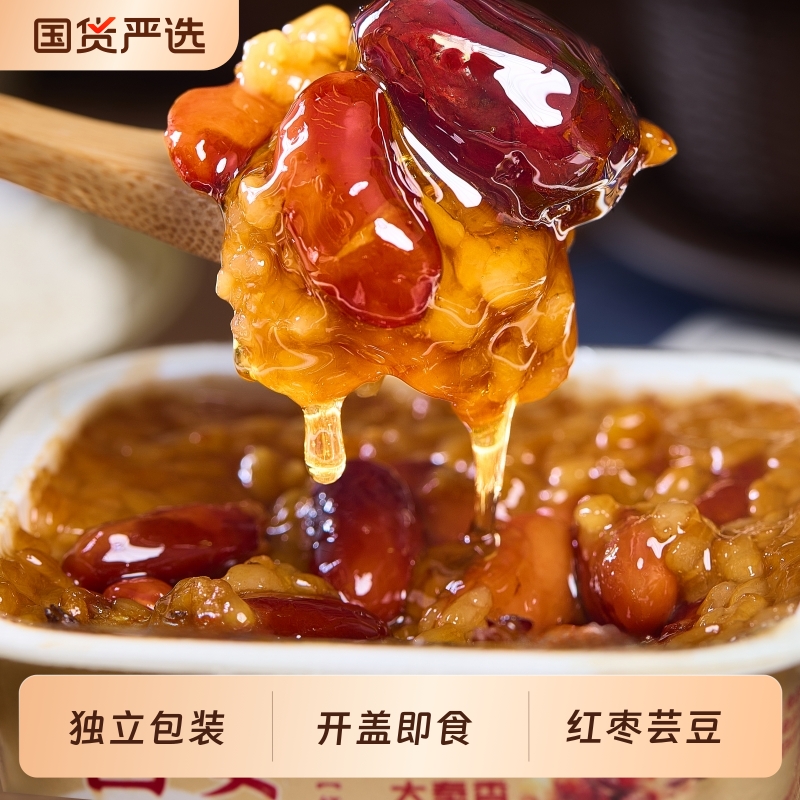 陕西小吃西安特产特色215g家庭装红枣芸豆镜糕速食即食早餐蛋糕