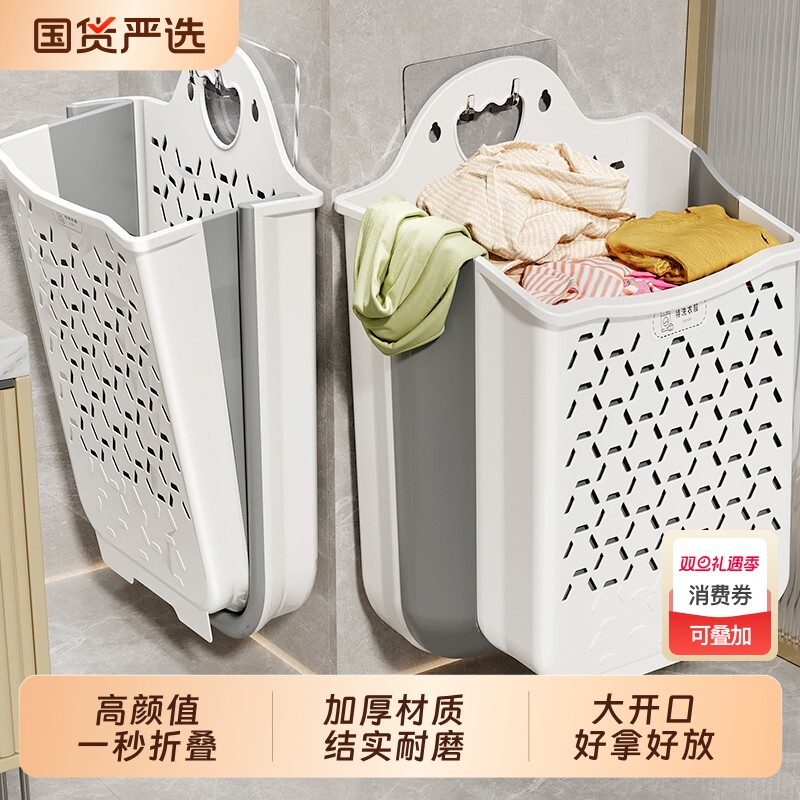 壁挂脏衣篓可折叠脏衣服收纳筐洗衣篮卫生间洗澡放桶浴室神器干净