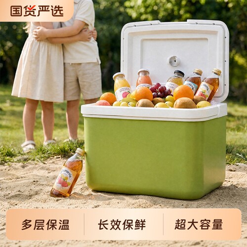 保温箱冷藏箱户外露营冰桶商用摆摊便携出摊食品专用保鲜车载冰箱