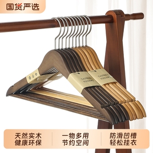 实木衣架高端收纳服装 店专用样板间无痕防滑民宿衣帽间挂衣服架