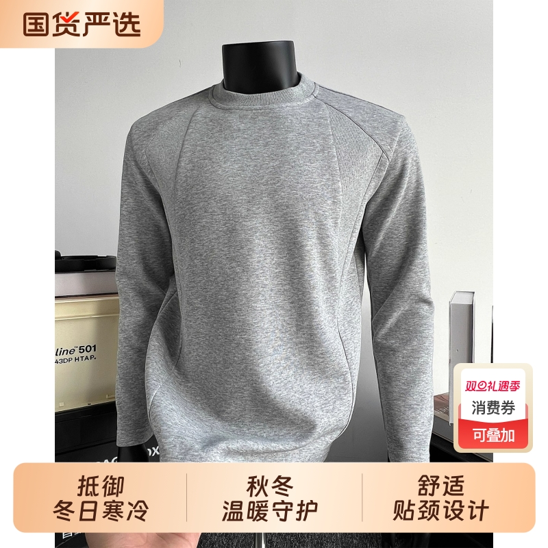 美式重磅结构长袖t恤男春秋内搭小领口上衣硬汉运动卫衣打底衫秋