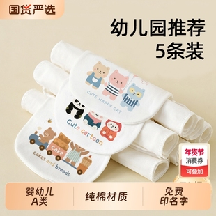 汗巾儿童纯棉a类幼儿园隔汗巾吸汗巾婴儿男女孩宝宝垫背吸汗神器