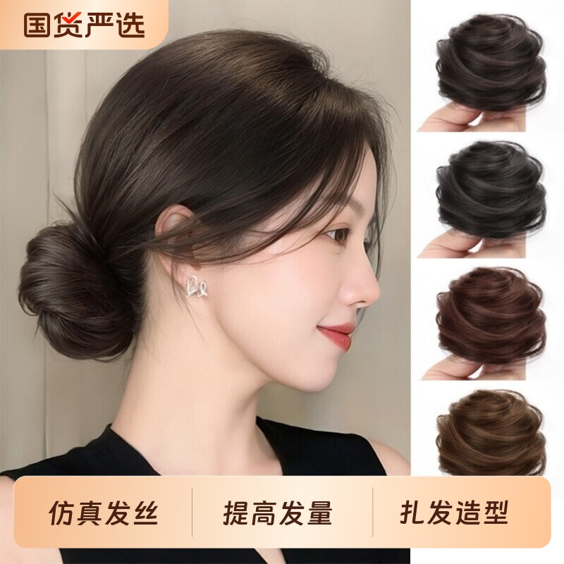 真发丸子头盘发圈自然黑图片