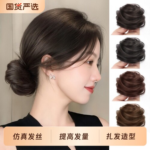 真发丸子头盘发圈自然黑