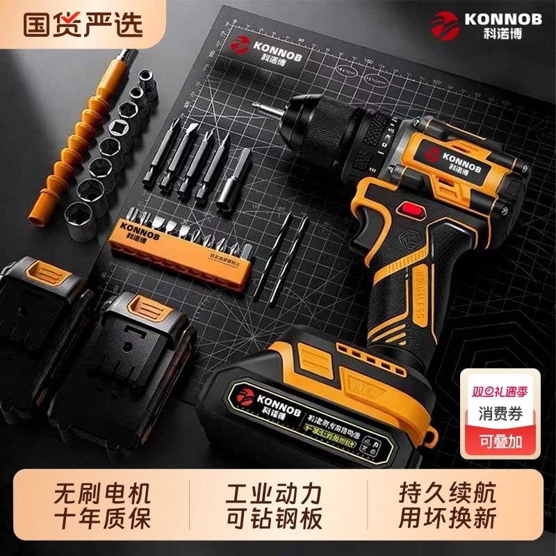 手电钻冲击钻家用锂电池手电动钻充电式手枪钻打孔工具电动螺丝刀