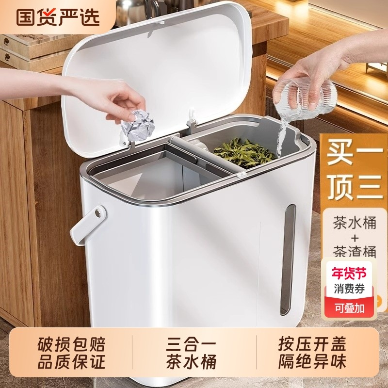 茶水桶废水桶茶桶茶渣桶干湿分离茶叶过滤垃圾桶功夫茶具配件茶台