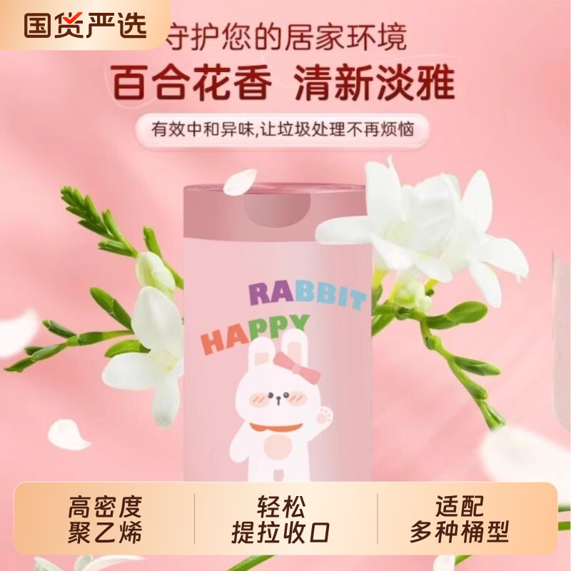 特厚垃圾袋家用手提式加厚大号厨房免撕抽绳收口塑料袋方形桶专用