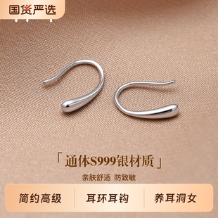 999银针养耳洞耳钉免摘气质耳环耳钩2025新款简约高级感耳饰女