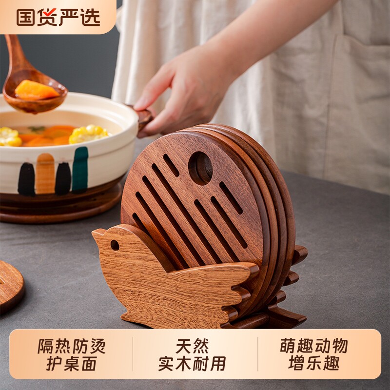 锅垫隔热垫餐桌木垫餐垫大号碗垫盘子家用菜垫子防烫餐盘杯垫桌面
