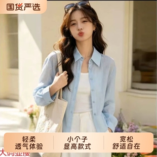 短款防晒衬衣长袖夏季新款宽松轻薄小个子开衫外套衬衫上衣薄款