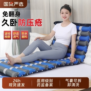 医用气垫床老人防褥疮气床垫充气褥疮垫卧床病人瘫痪护理气垫床垫