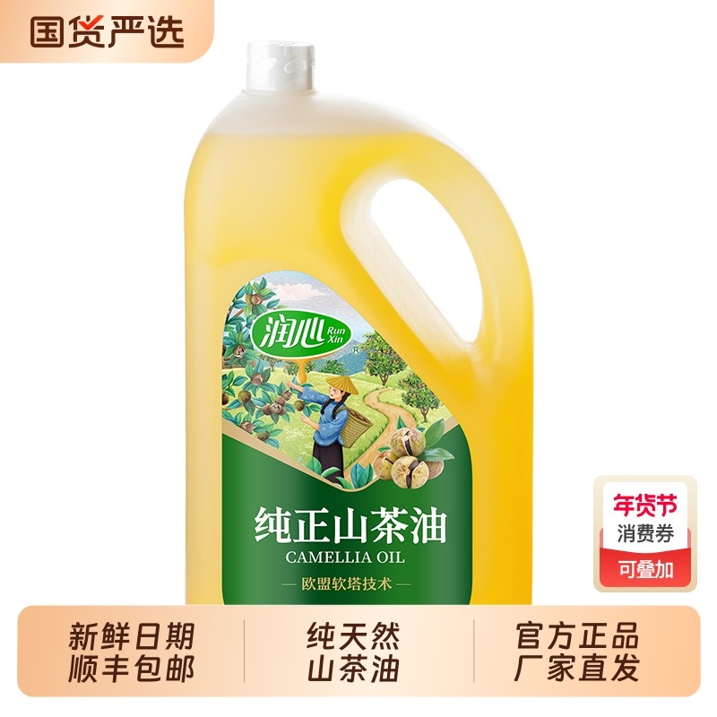 2L润心纯正山茶油精选原料茶籽食用油家用月子油非转基因日期新鲜