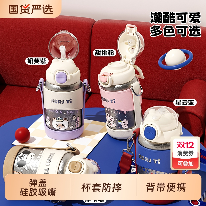 抑菌儿童钛杯钛杯500ML钛材质钛