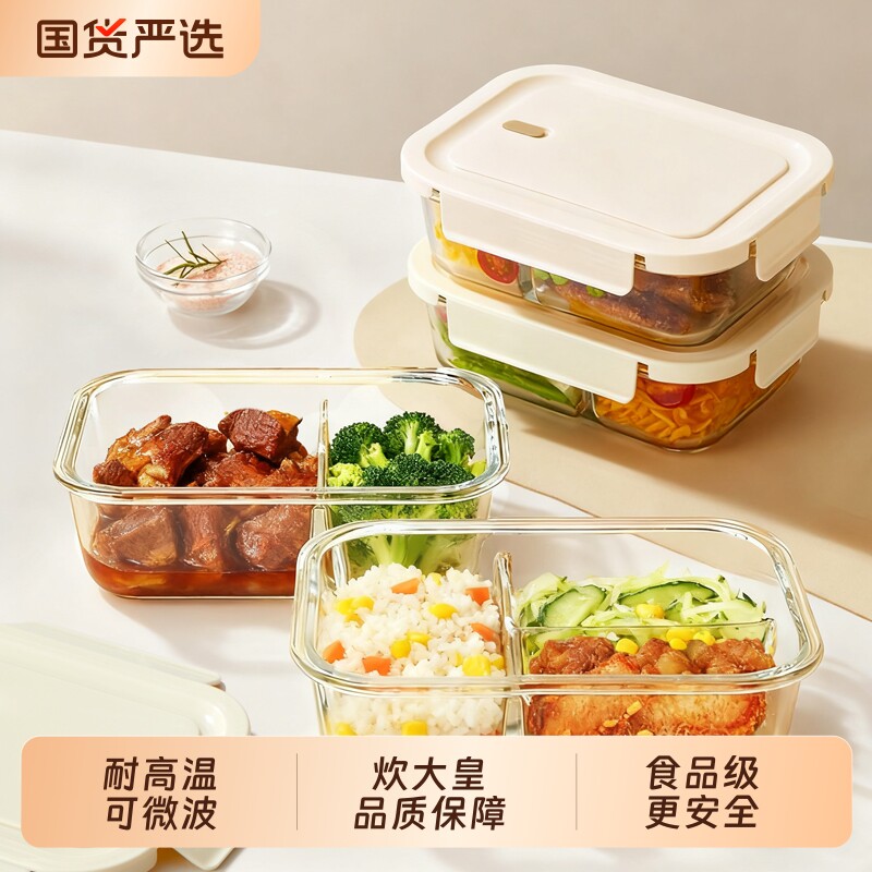 ����ʲ�������΢��¯���ȷ��б��ʺ�ʳƷ��΢��¯����ר�÷�����450mlԲ�롾΢��¯����ר�� ������⡿  13.9Ԫ