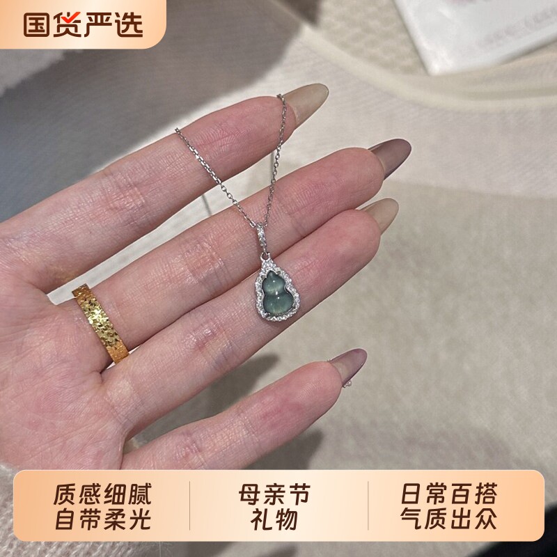 999银新中式蓝水翡翠葫芦吊坠项链女送女友闺蜜母亲节礼物实用