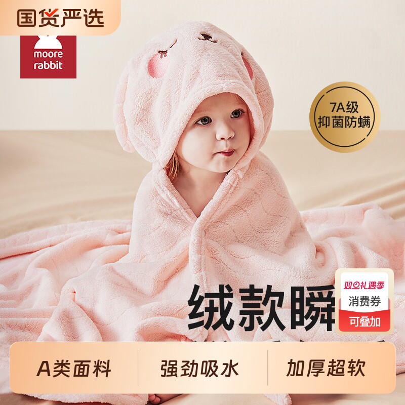婴儿浴巾儿童斗篷浴袍新生儿宝宝专用小象带帽超软大象男孩女孩