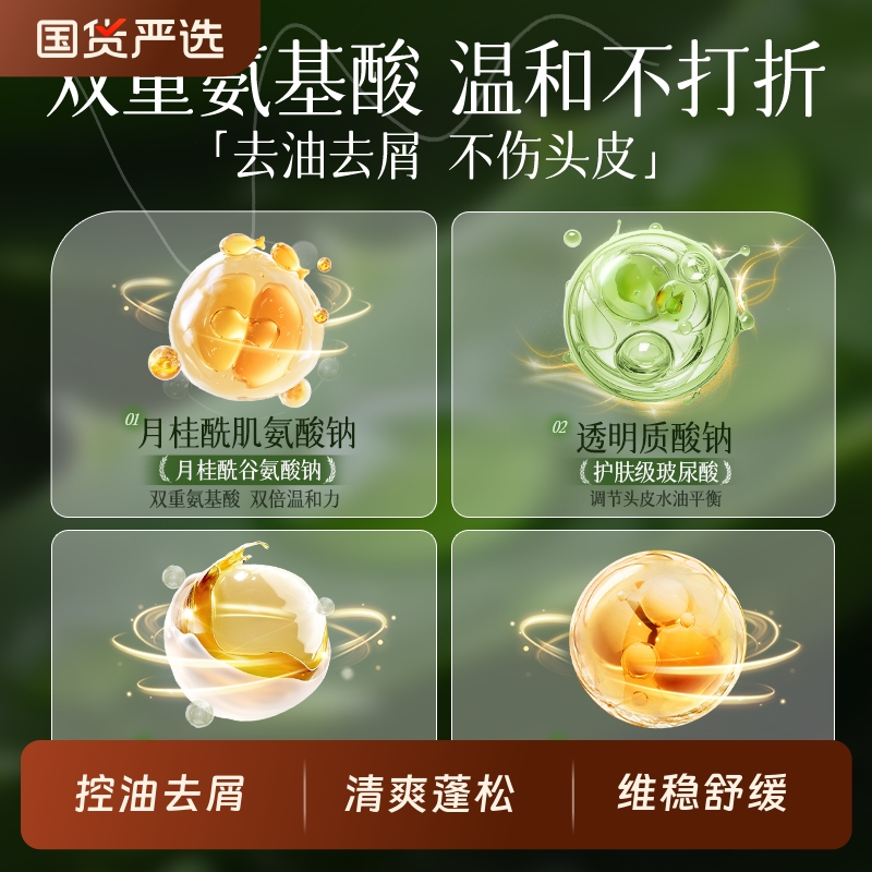 青少年控油蓬松洗发水官方正品