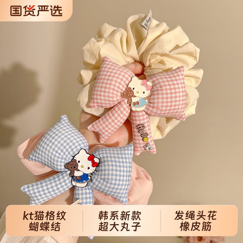 韩系kt猫格纹蝴蝶结大肠发圈