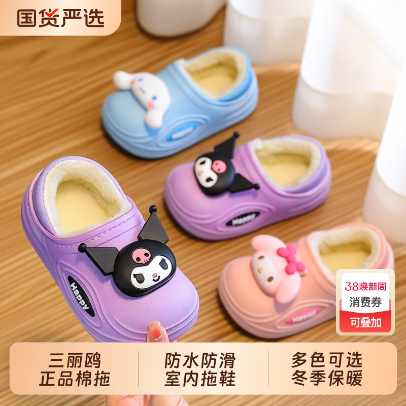 儿童棉拖鞋男童冬季宝宝室内家居鞋加绒保暖拖鞋女童冬款包跟棉鞋