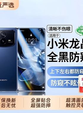 【康宁玻璃】适用小米mixfold4折叠屏手机膜新款mixfold3保护钢化膜MIXfol2水凝MIXfol软膜外屏8K高清新款