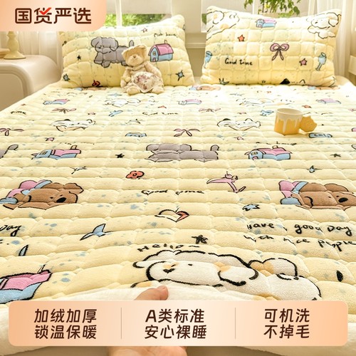 雅鹿牛奶绒床垫软垫褥子家用卧室