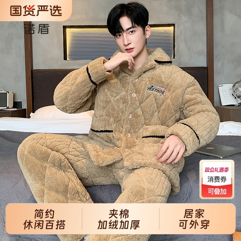 2025新款男士睡衣冬季珊瑚绒三层加厚夹棉法兰绒大码可外穿家居服