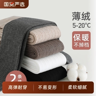 加厚灰色薄绒黑色裤 女童打底袜连裤 薄款 春秋季 袜外穿儿童 袜打底裤