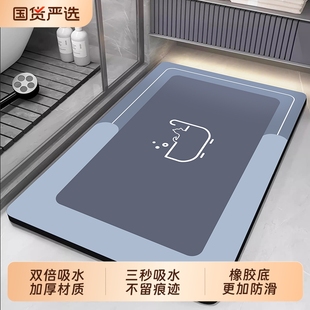 浴室吸水地垫硅藻泥速干防滑卡通卫生间厕所门口脚垫地毯可爱卫浴