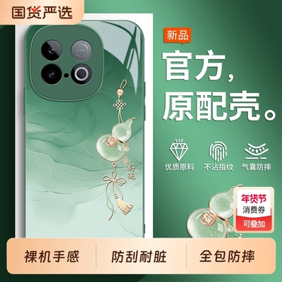 适用iqooz10turbopro手机壳z9turbo+十新款z9x外壳iq00z8全包z7套iqoo爱酷z5vivoz防摔iqz6男vivo女vivoiqooz