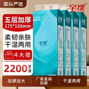 抽纸巾学生宿舍整箱批发餐巾纸卫生纸国货 辛缇大包家用抽纸悬挂式
