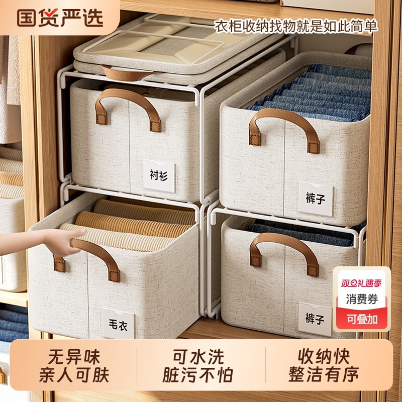 衣柜收纳筐分层架家用宿舍衣橱柜子放衣服收纳整理隔层铁艺置物架