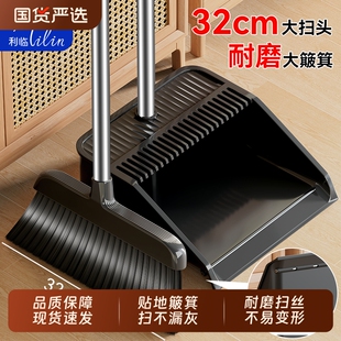 扫把簸箕套装组合三件套家用扫地神器笤帚不粘头发魔术捎把大扫帚