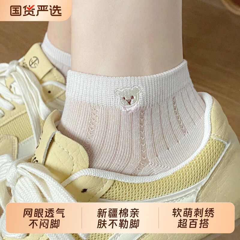小熊袜子女夏季薄款短袜纯棉网眼透气防滑不掉跟刺绣儿童可爱船袜