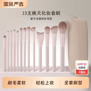化妆刷套装眼影刷散粉粉底腮红眼线刷初学者全套刷子便携粉刷上妆