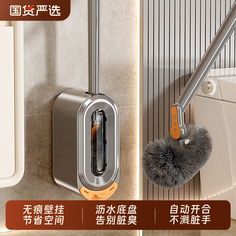 马桶刷卫生间壁挂套装家用长柄无死角新款洗厕所专用刷子洁厕神器