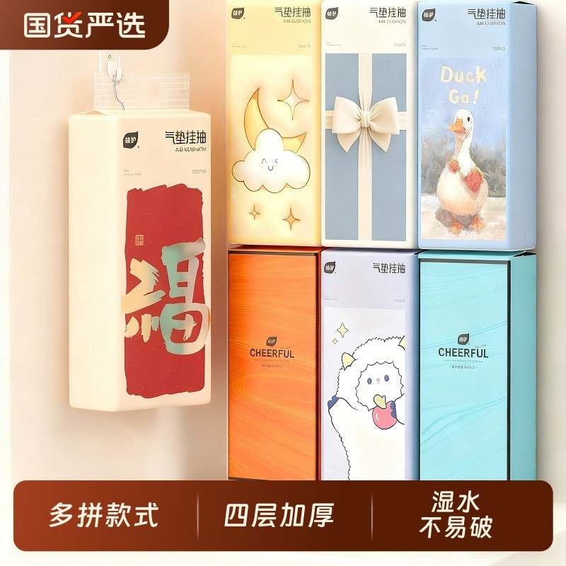 植护大包悬挂式抽纸整箱家用实惠装批餐巾纸厕纸商用纸抽卫生纸巾