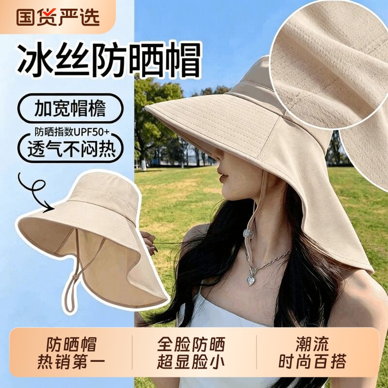 遮阳防晒帽女夏季披肩一体护颈大檐防晒防紫外线遮脸帽男2026新款