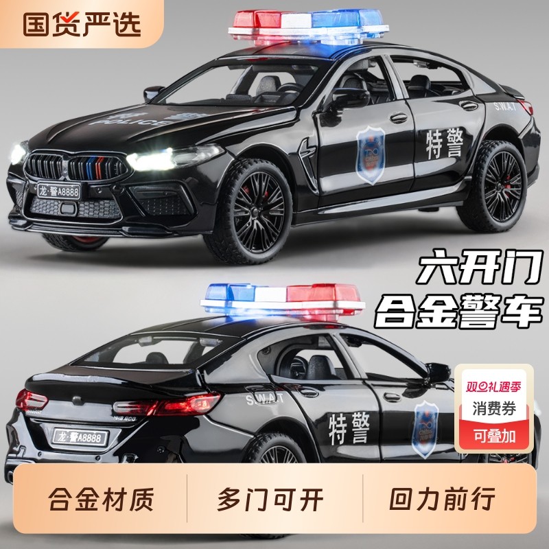 超大号警车玩具男孩警察车越野车吉普车110玩具汽车儿童仿真模