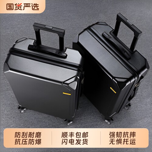 行李箱女拉链款20寸24可登机拉杆箱结实耐用加厚静音轮密码旅行箱