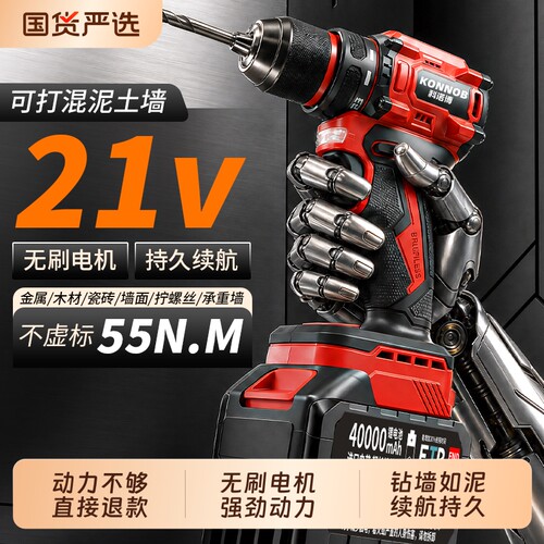 21V手电钻锂电池充电式家用小型工具多功能冲击手枪钻电动螺丝刀