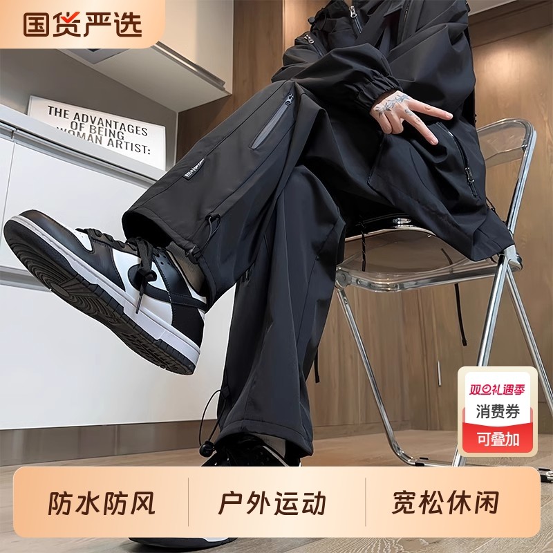 冲锋裤男士秋冬加绒新款防风宽松直筒运动工装休闲大码长裤子防水