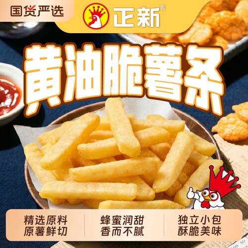 正新黄油脆薯条休闲解馋零食20g