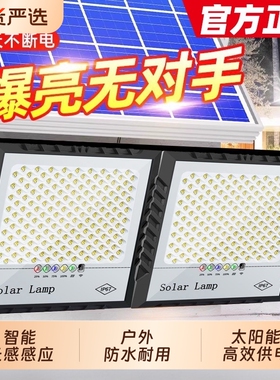 led太阳能照明灯一拖二防水户外庭院灯免布线天黑自动亮道路灯