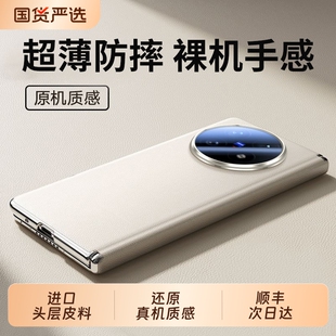 顺丰适用vivoxfold5手机壳新款VIVOXFold5真皮折叠屏磁吸中轴保护套xfold3Pro镜头支架全包防摔高级感男商务