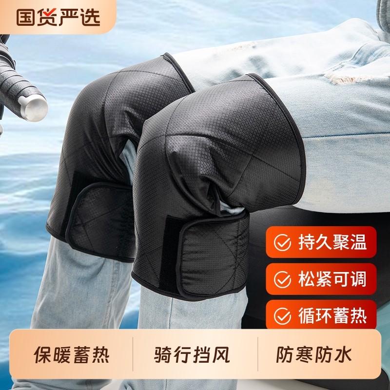 电动车护膝盖冬季骑车保暖护腿套摩托车骑行挡风保暖防寒加厚加绒