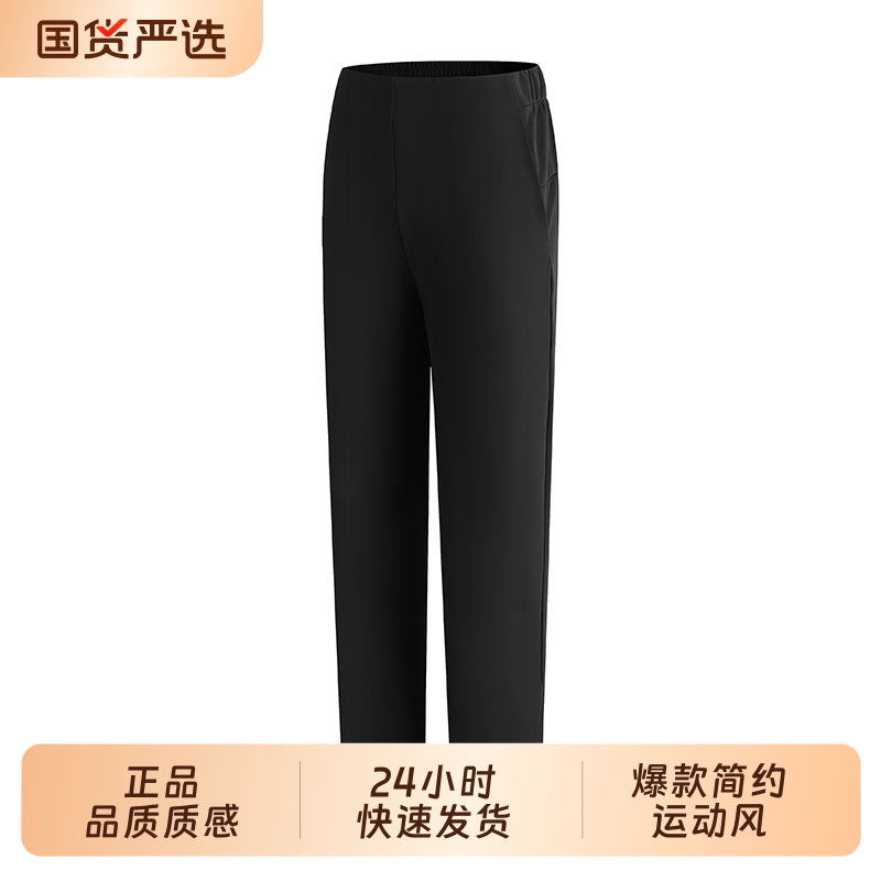 2025新款爆款户外运动长裤加绒加厚防水防风男士健身跑步防泼水